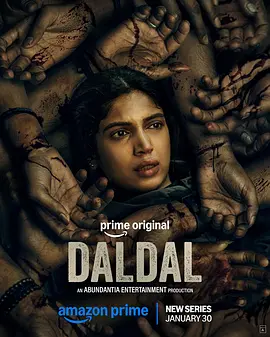 沼泽 Daldal (2025)
