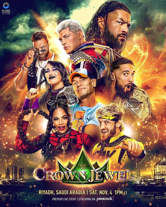 WWE：宝冠大赛 2023