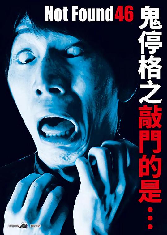 禁断影像46