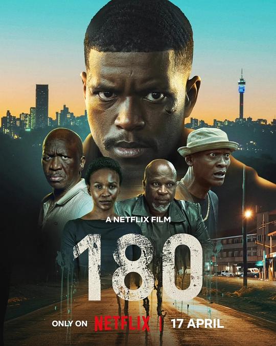 180度