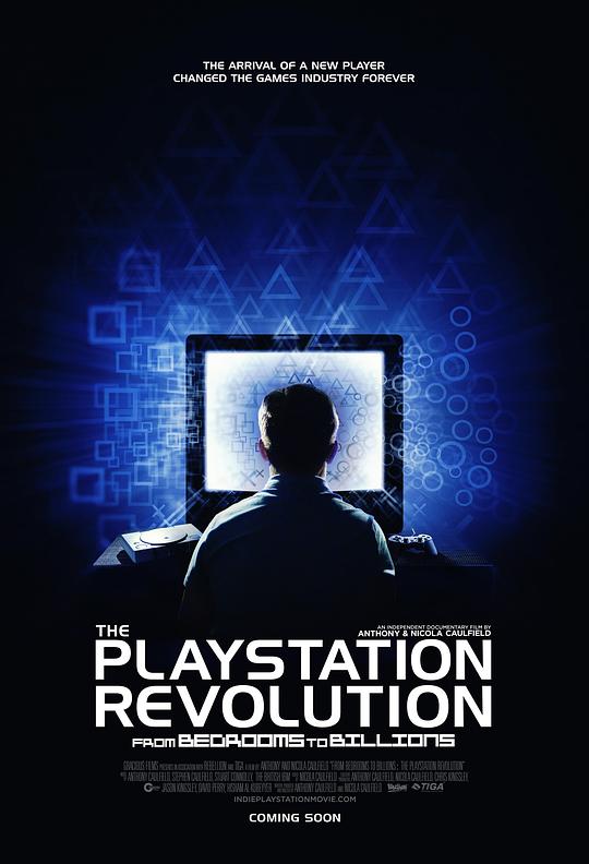 PlayStation变革史